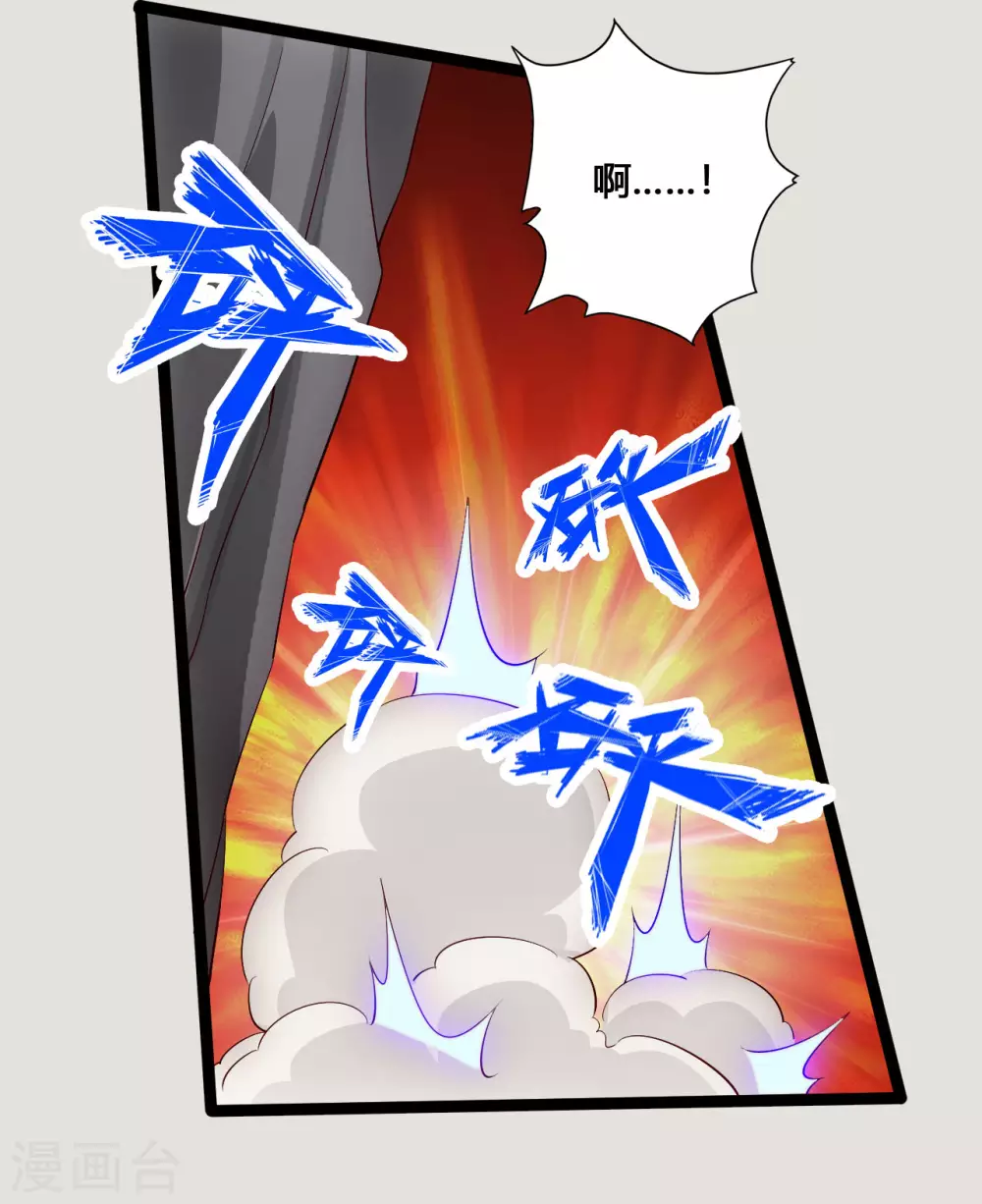 第118话 崖底五千年！6