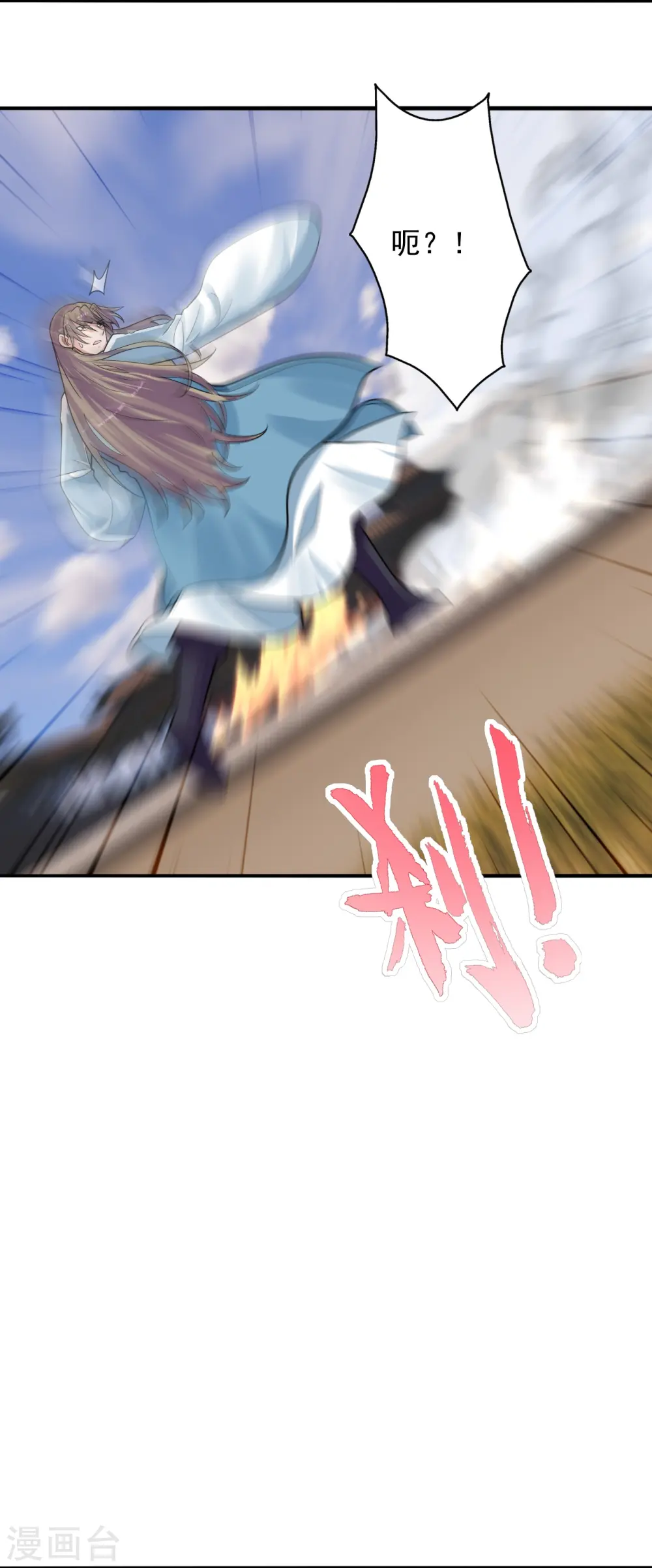 第247话 两个灵魂？9