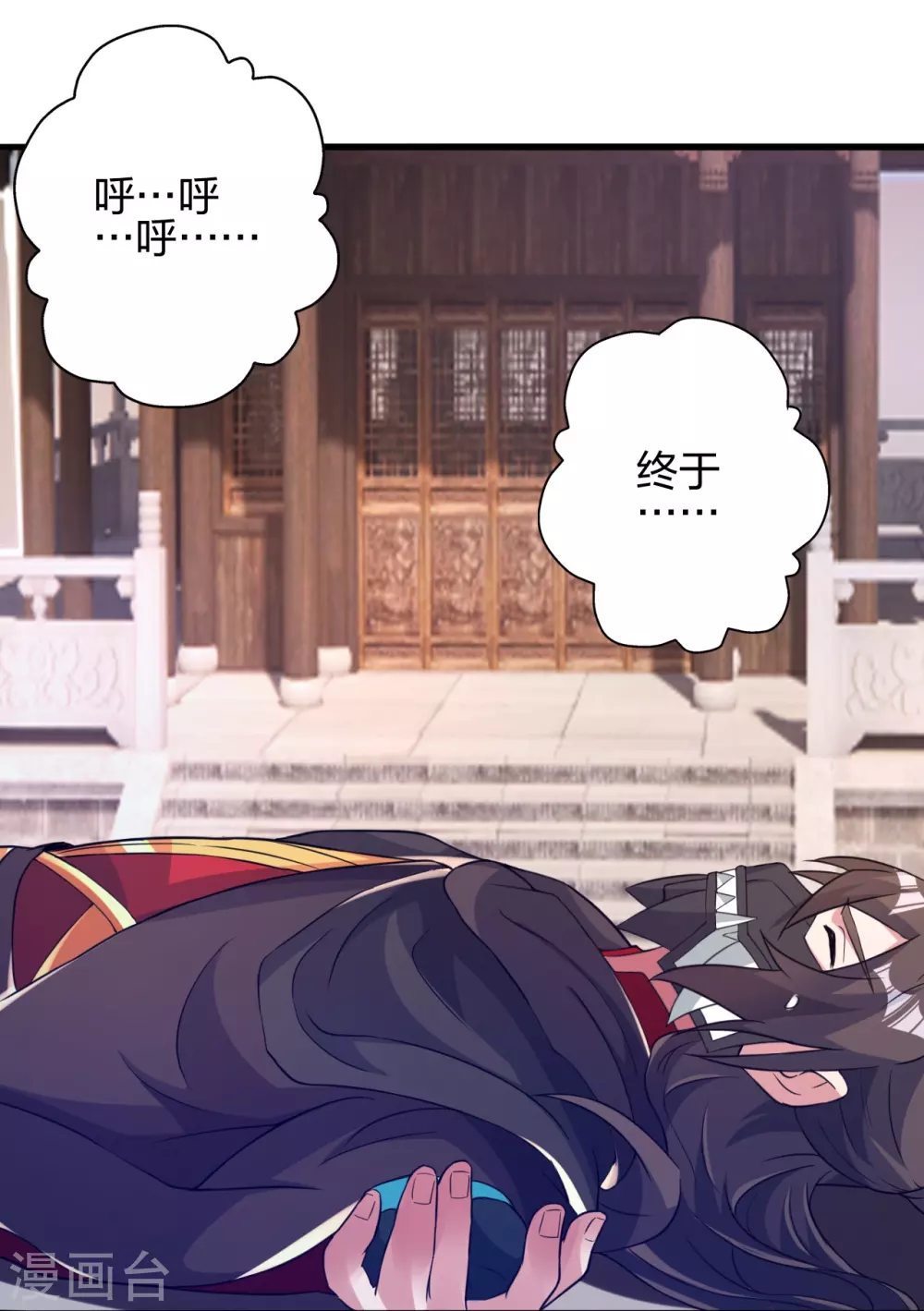 第386话 阴冥死将，成！22