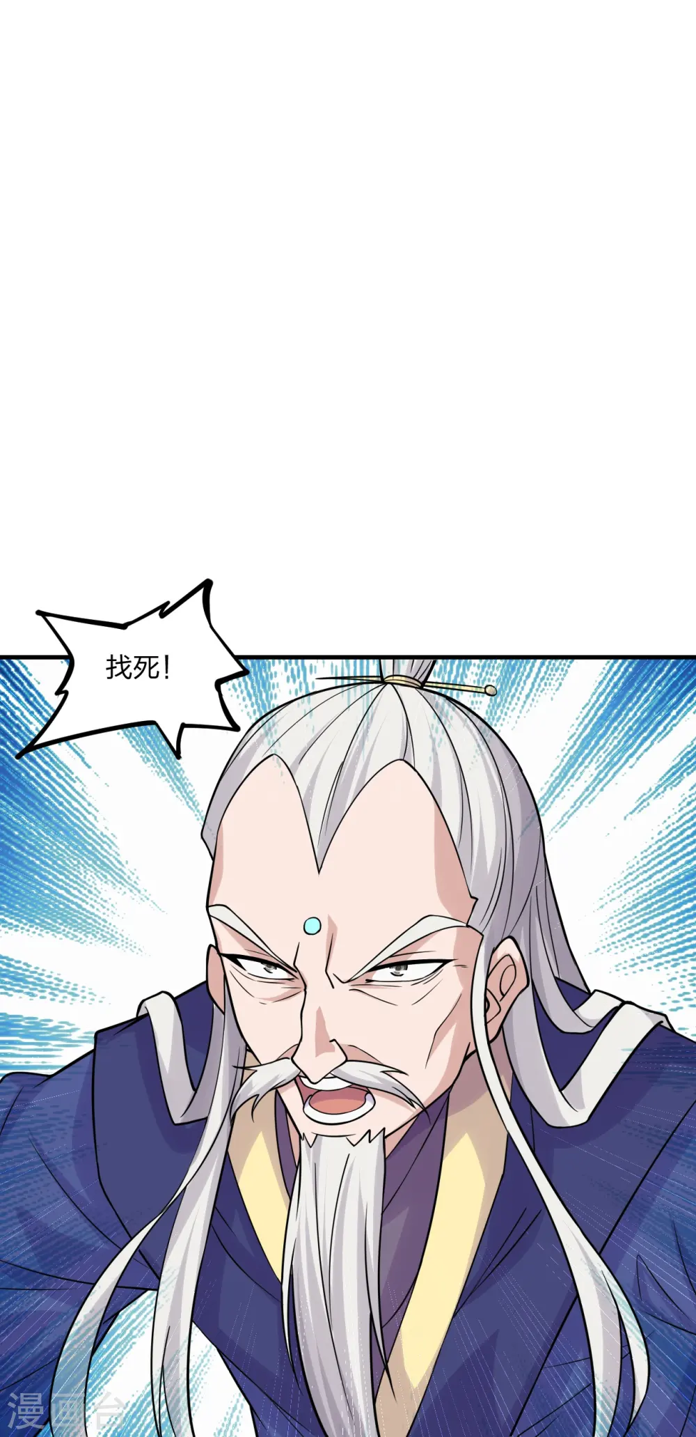 第217话 魔道再开！38