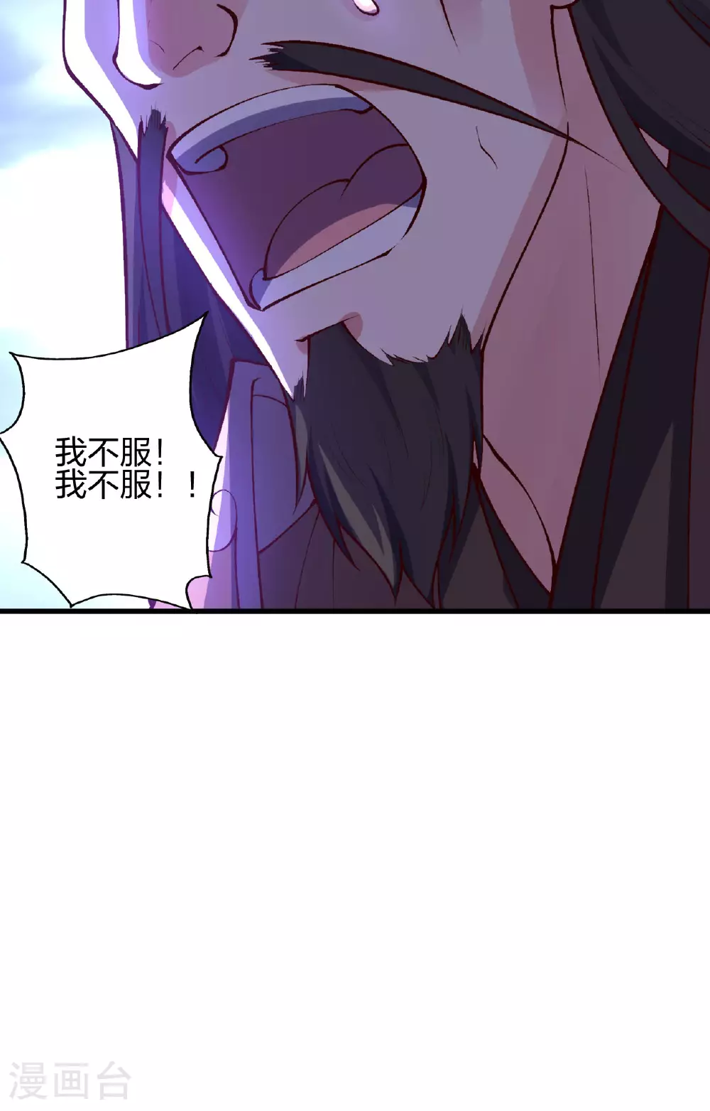 第477话 你究竟是谁？27