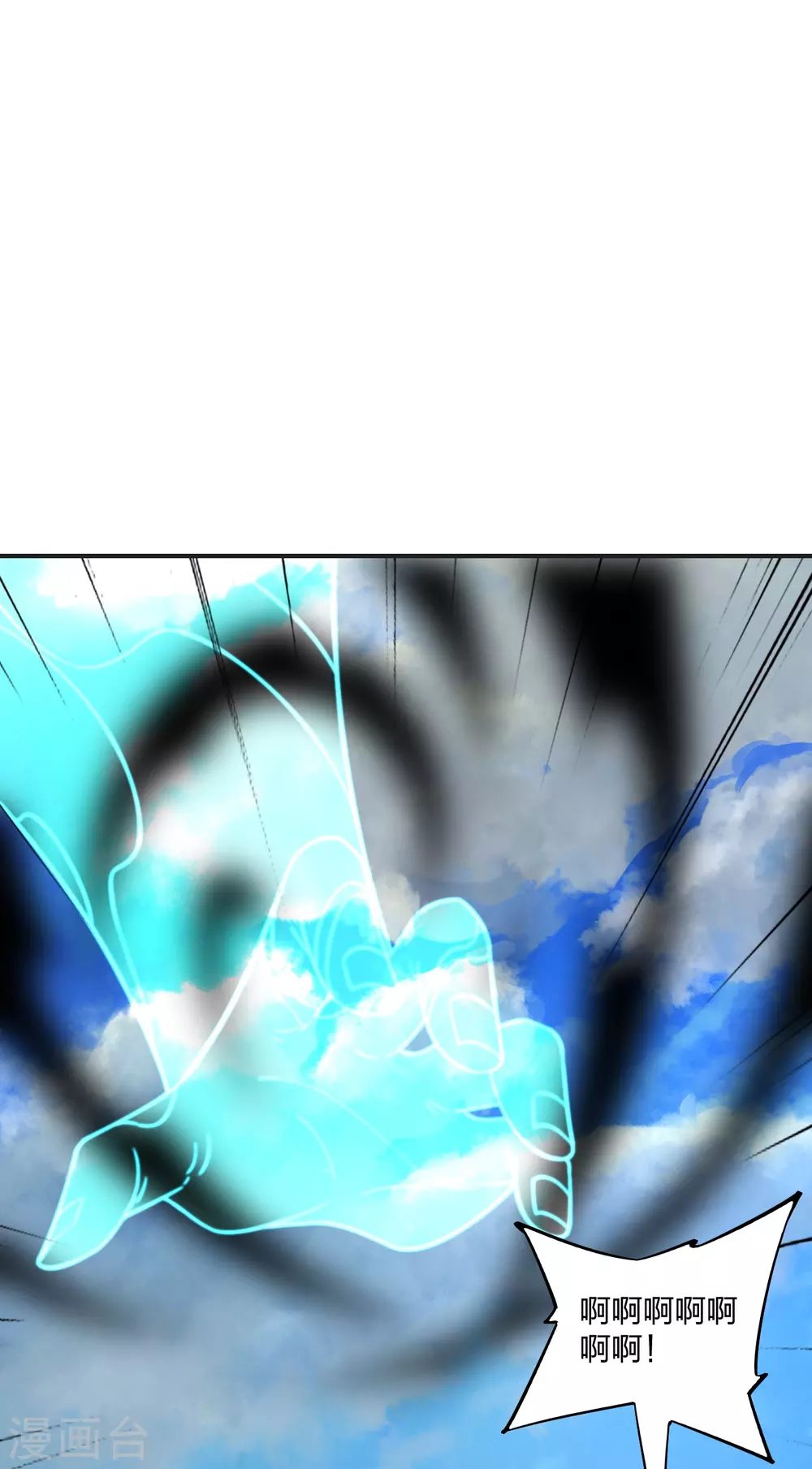 第358话 诡异的手！58