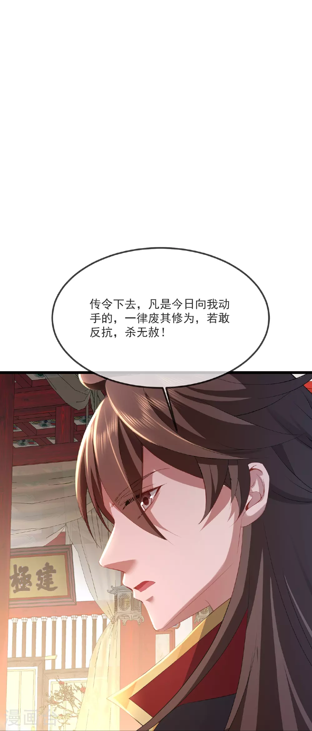 第488话 宿命17