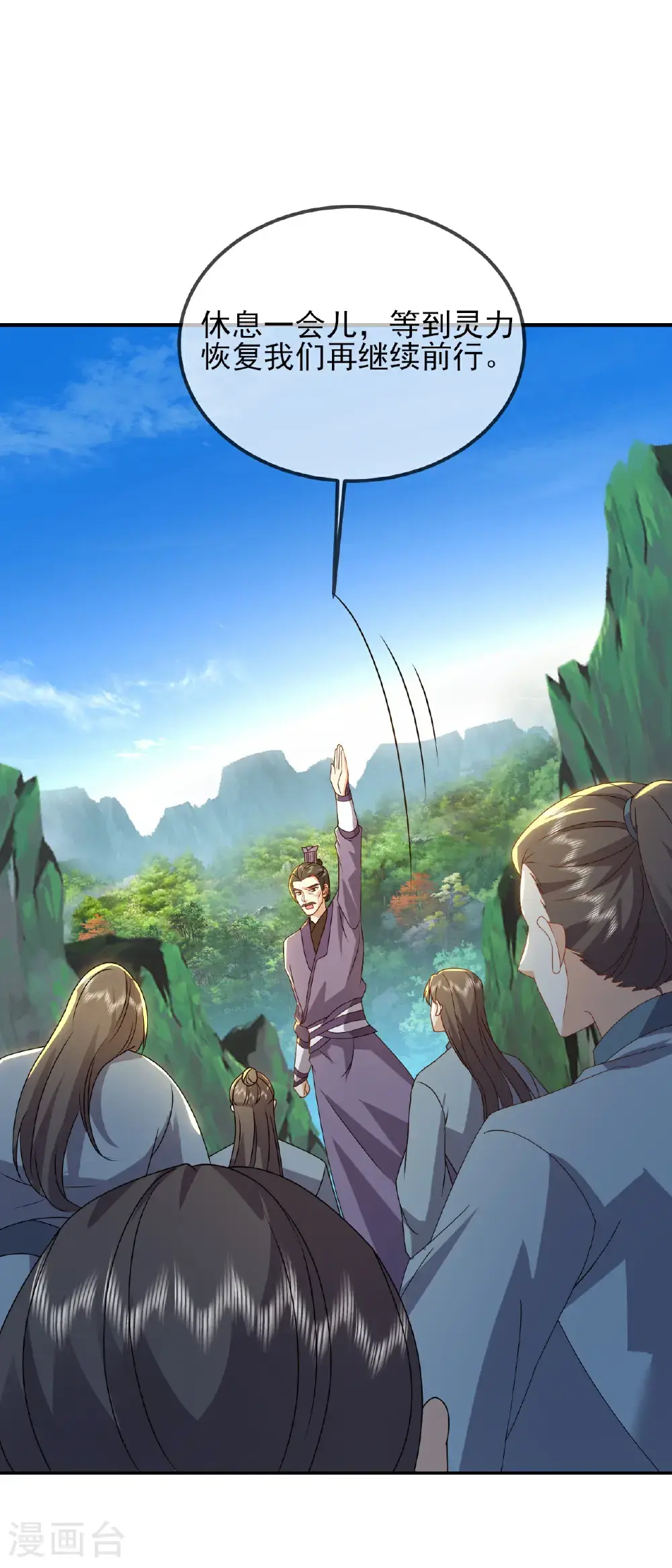 第554话 阳奉阴违11