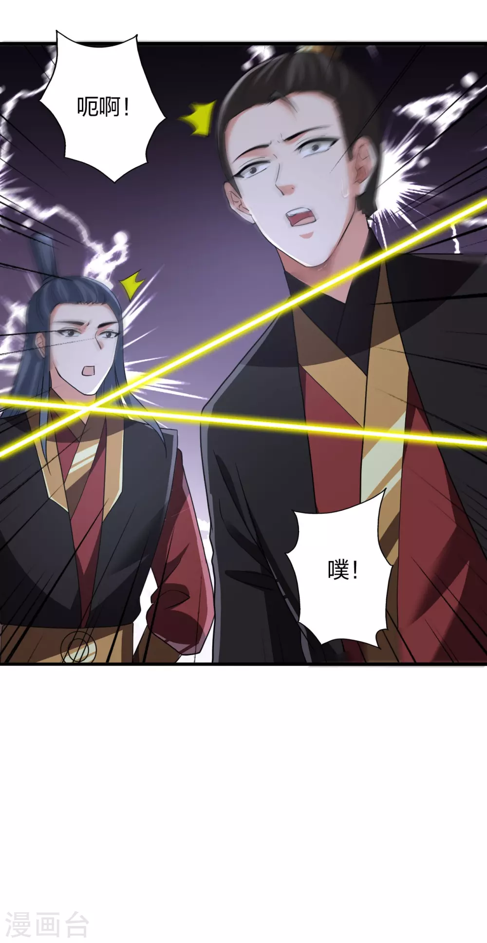 第385话 打砸抢与新战略！55