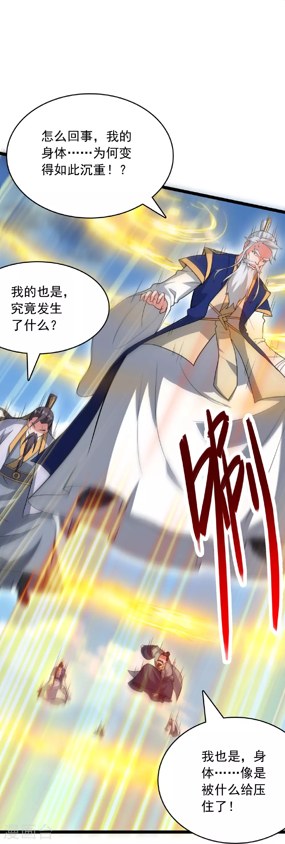 第481话 突围75