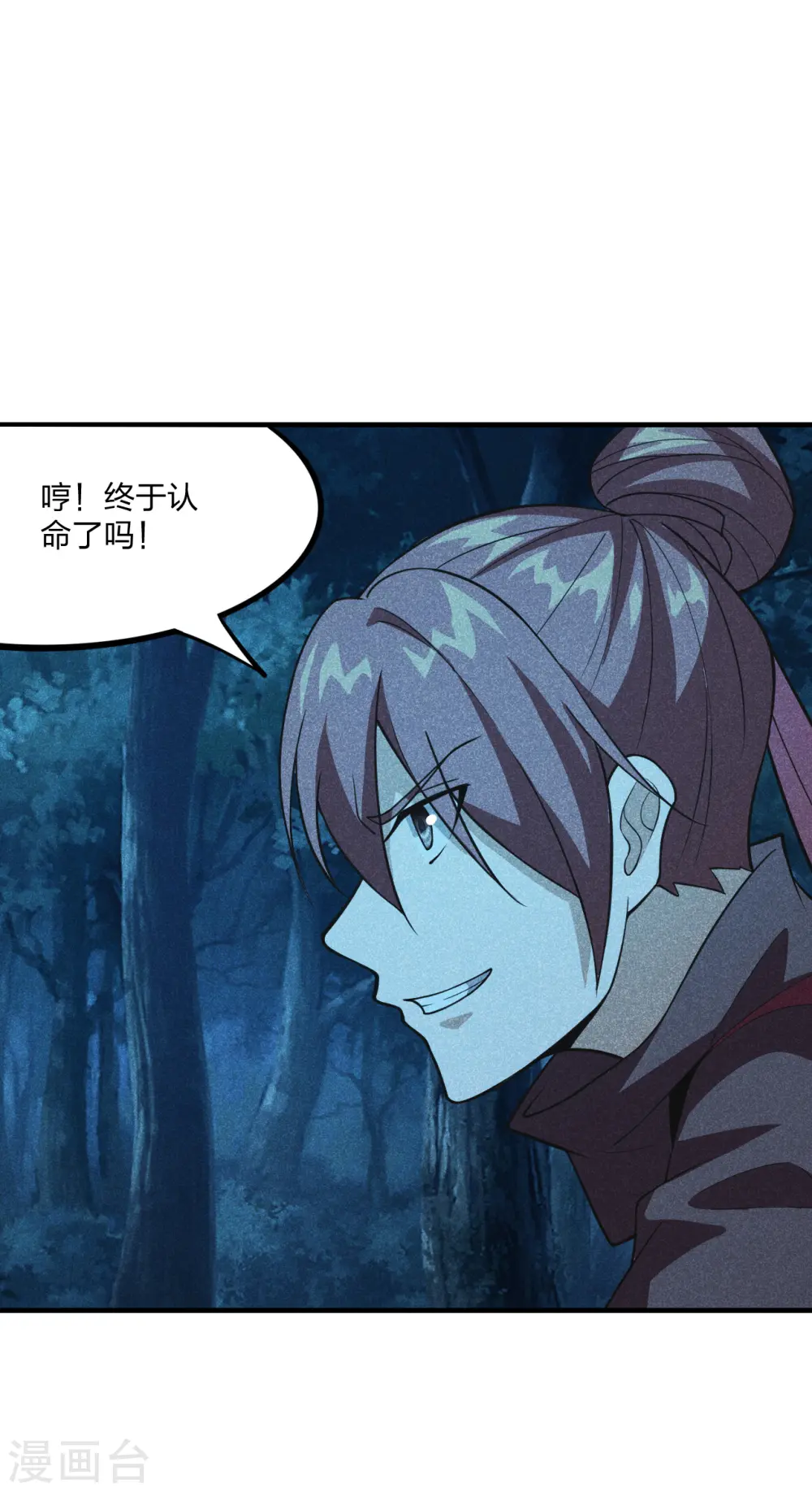 第166话 叶辰跑！江阳追！17