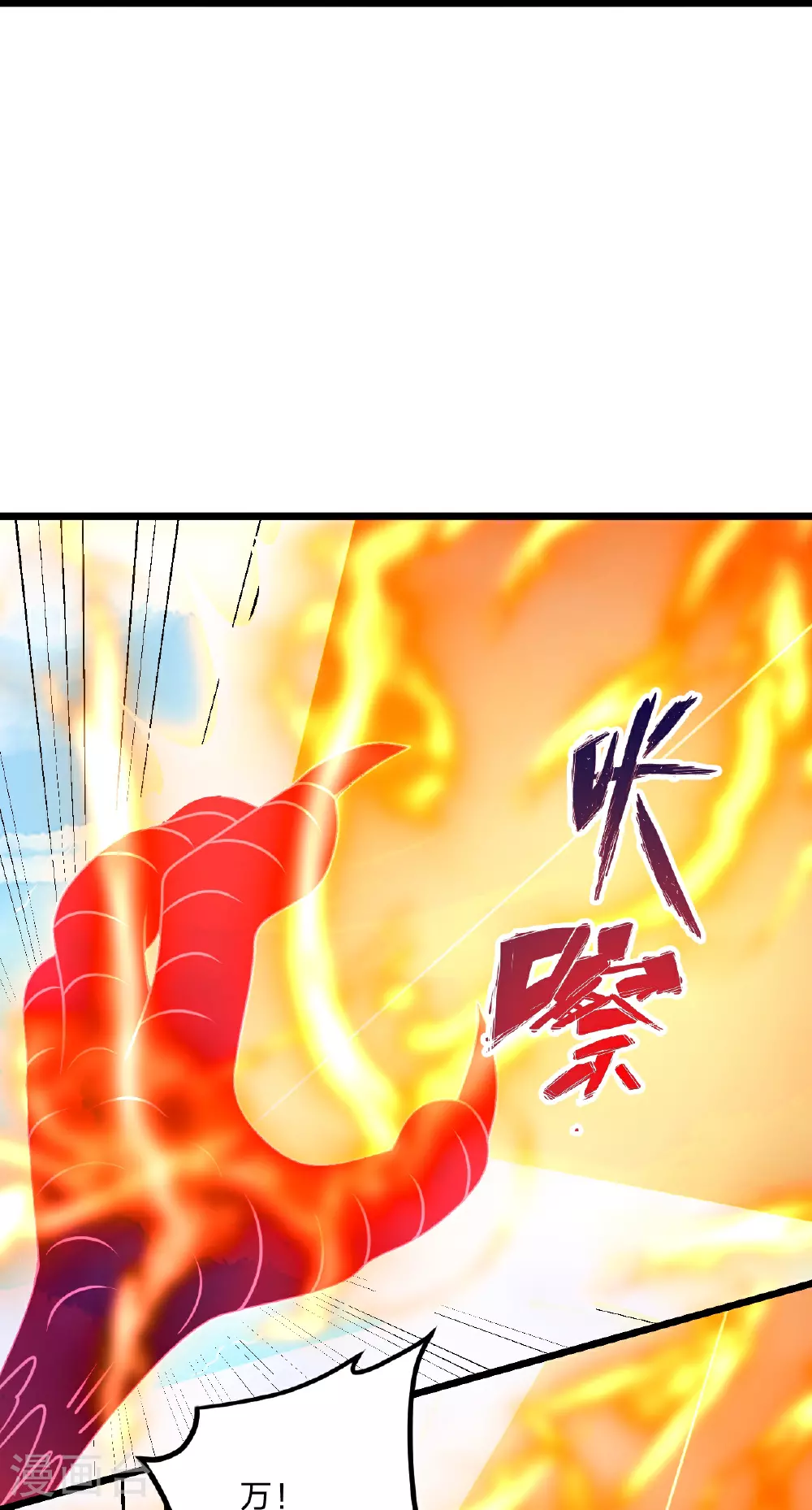 第463话 像，很像！17