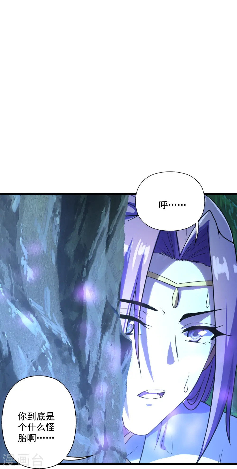 第276话 宗门大庆！40