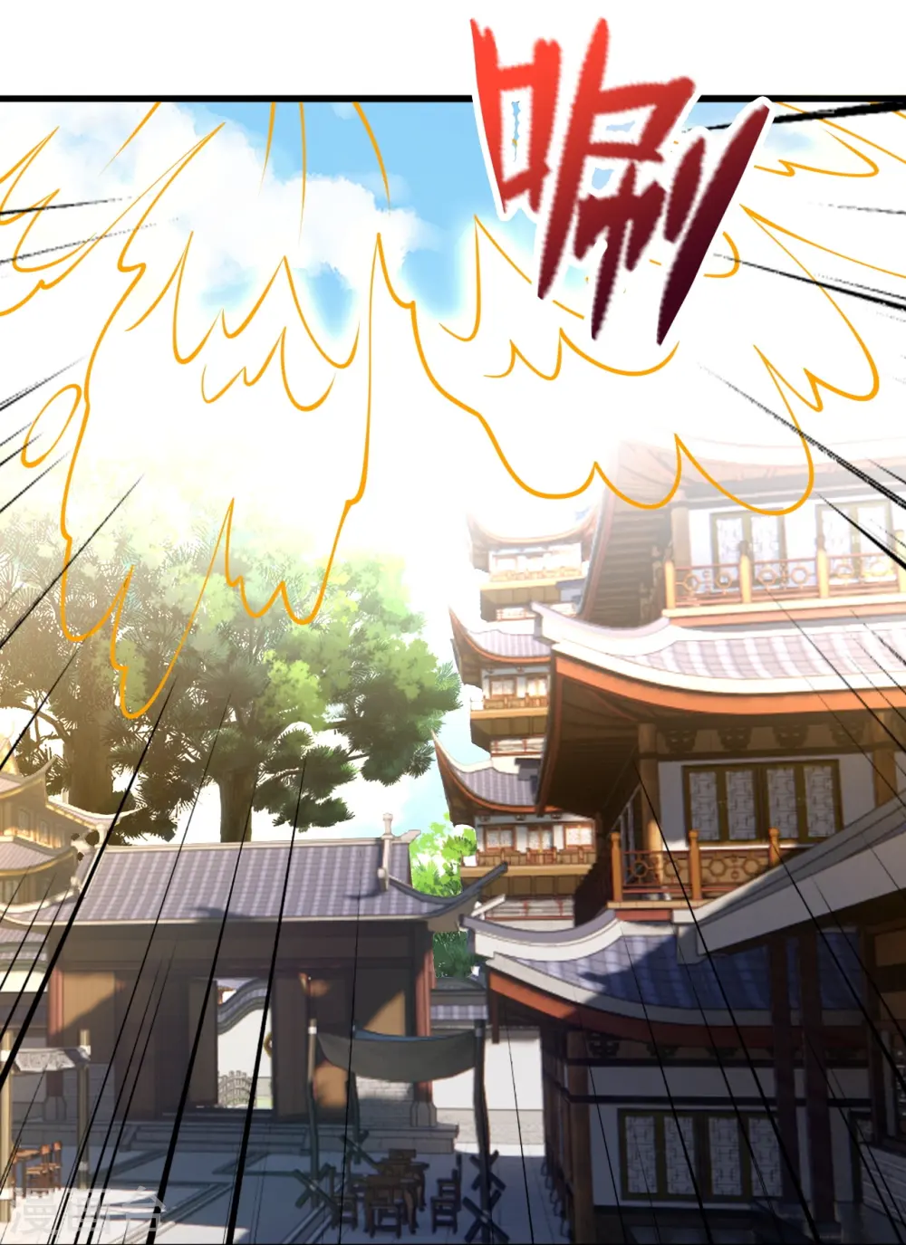 第418话 搞定巅空！59