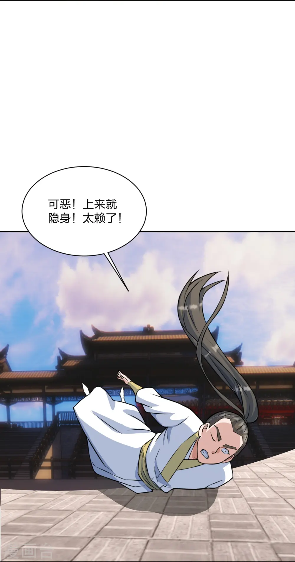 第245话 六脉神通的秘法6