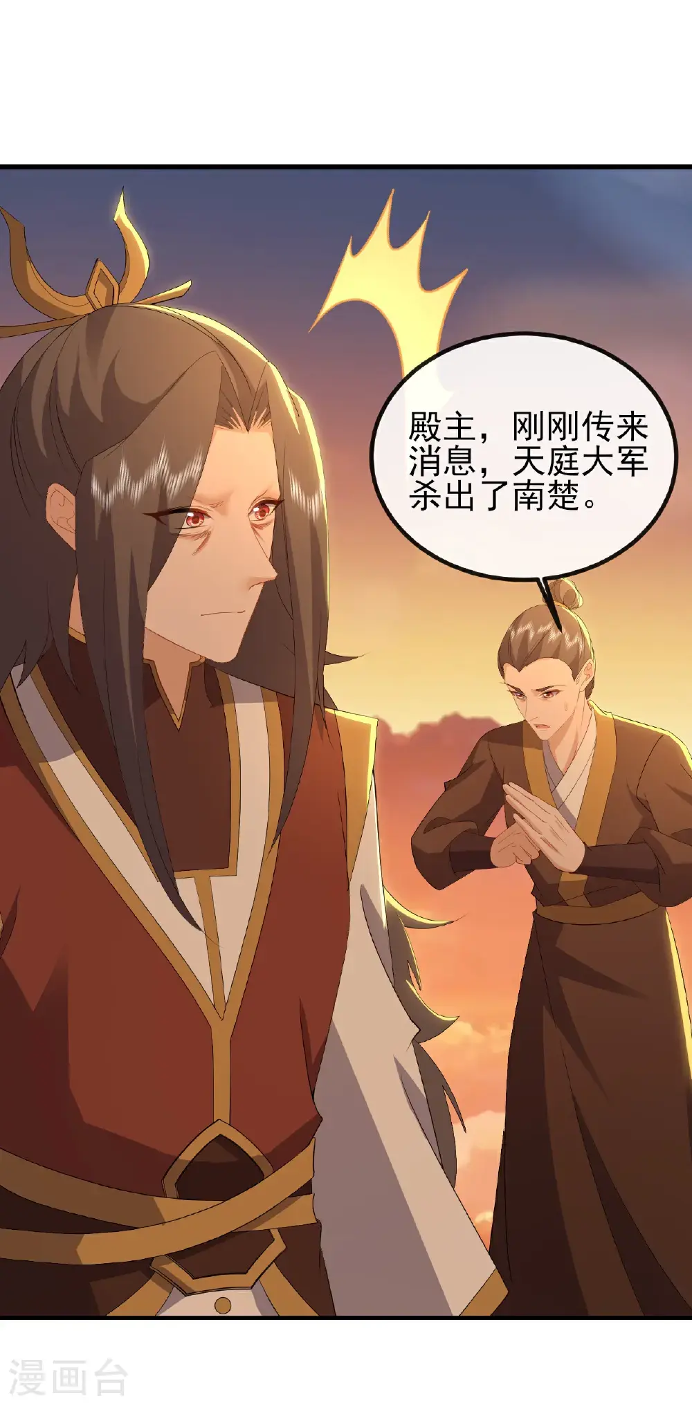 第569话 无妄大泽14