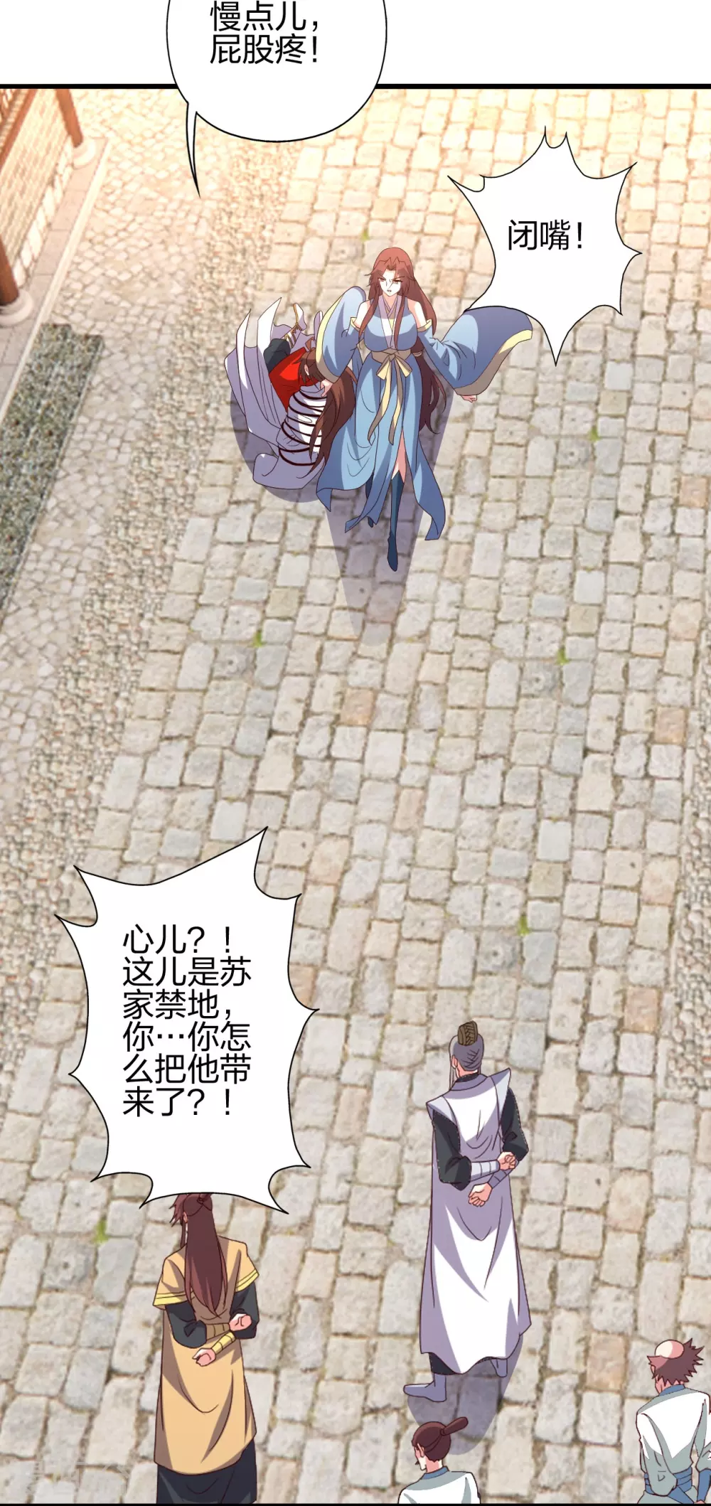 第359话 又被绑了！89