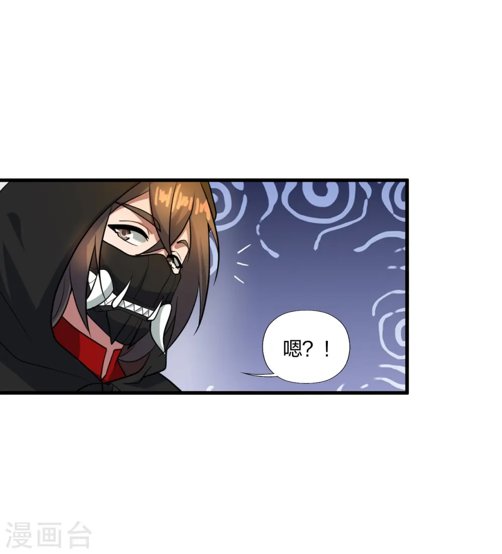 第302话 离开丹城！51