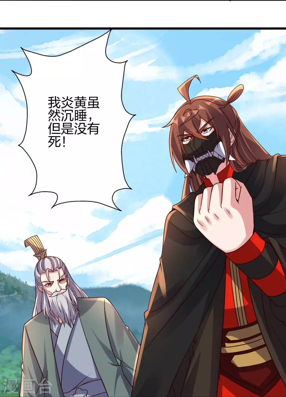 第383话 反攻！55