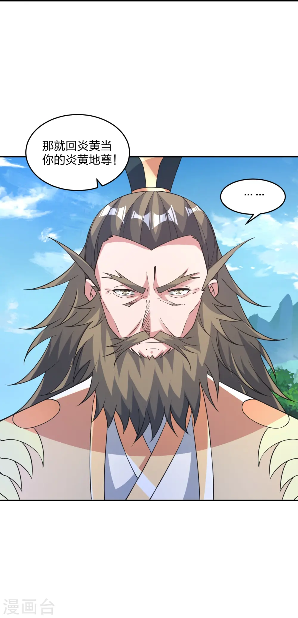 第402话 单挑，敢吗？49