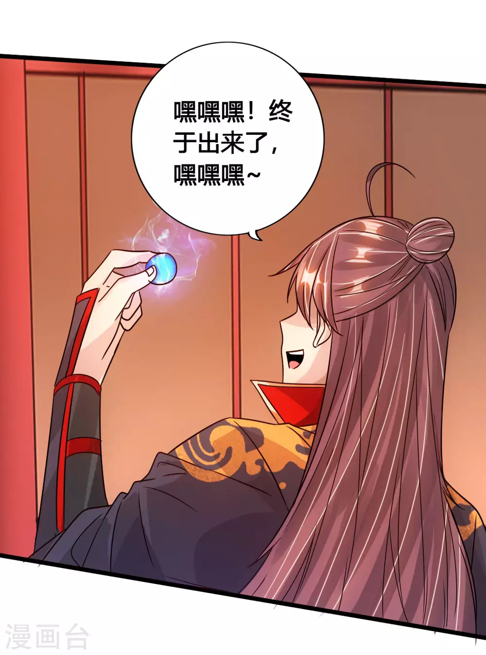 第75话 外门十大弟子！35
