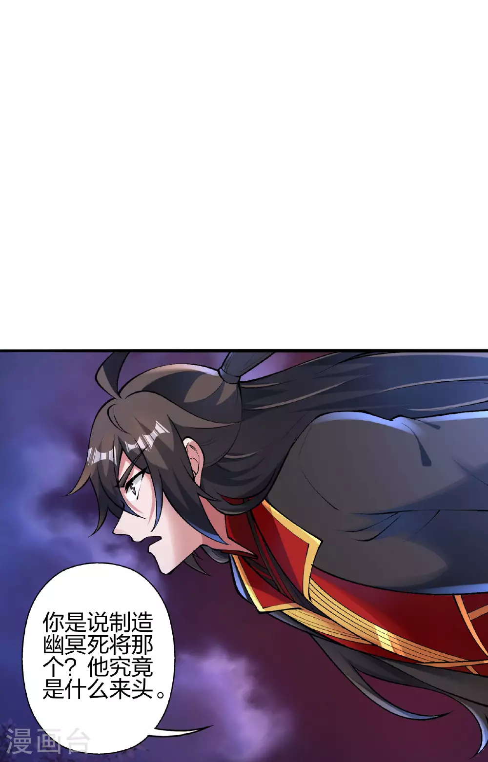 第478话 庞统陨落102