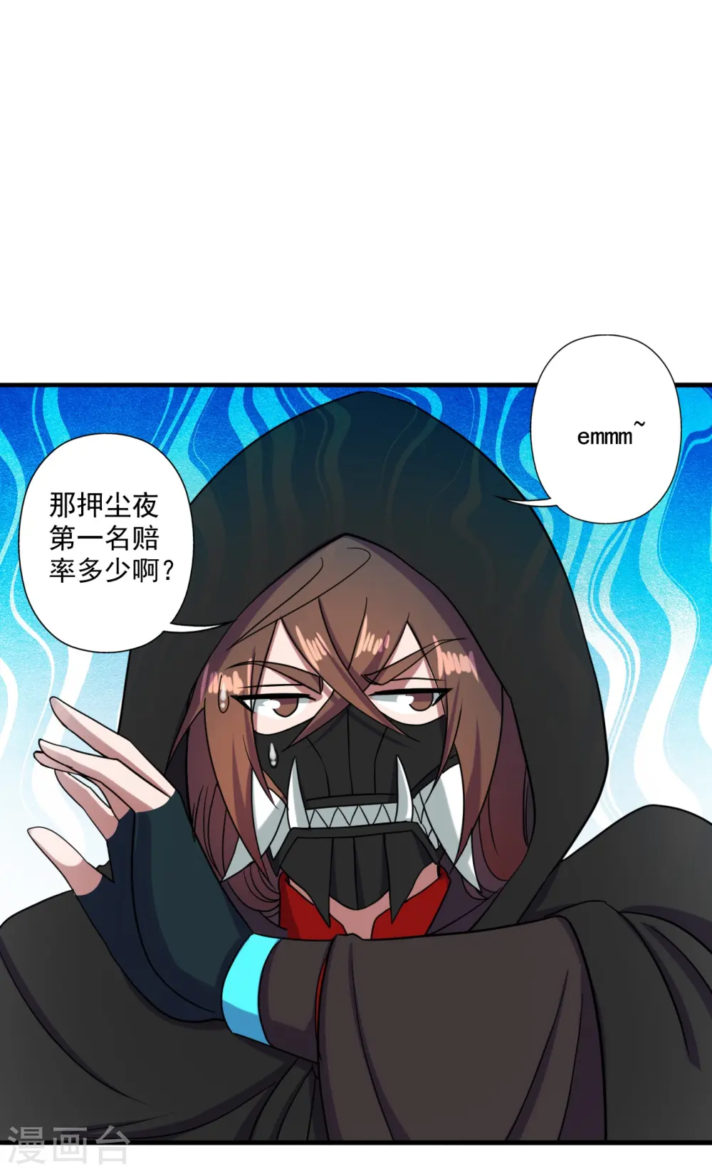 第295话 没钱了~52