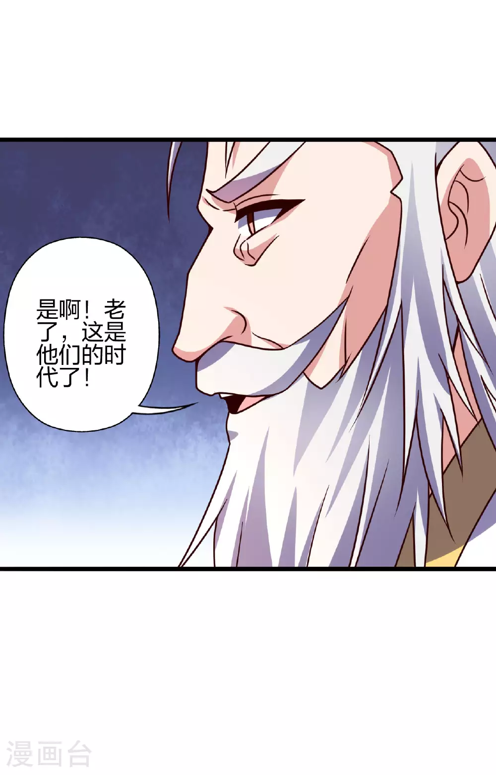 第474话 处置余孽89