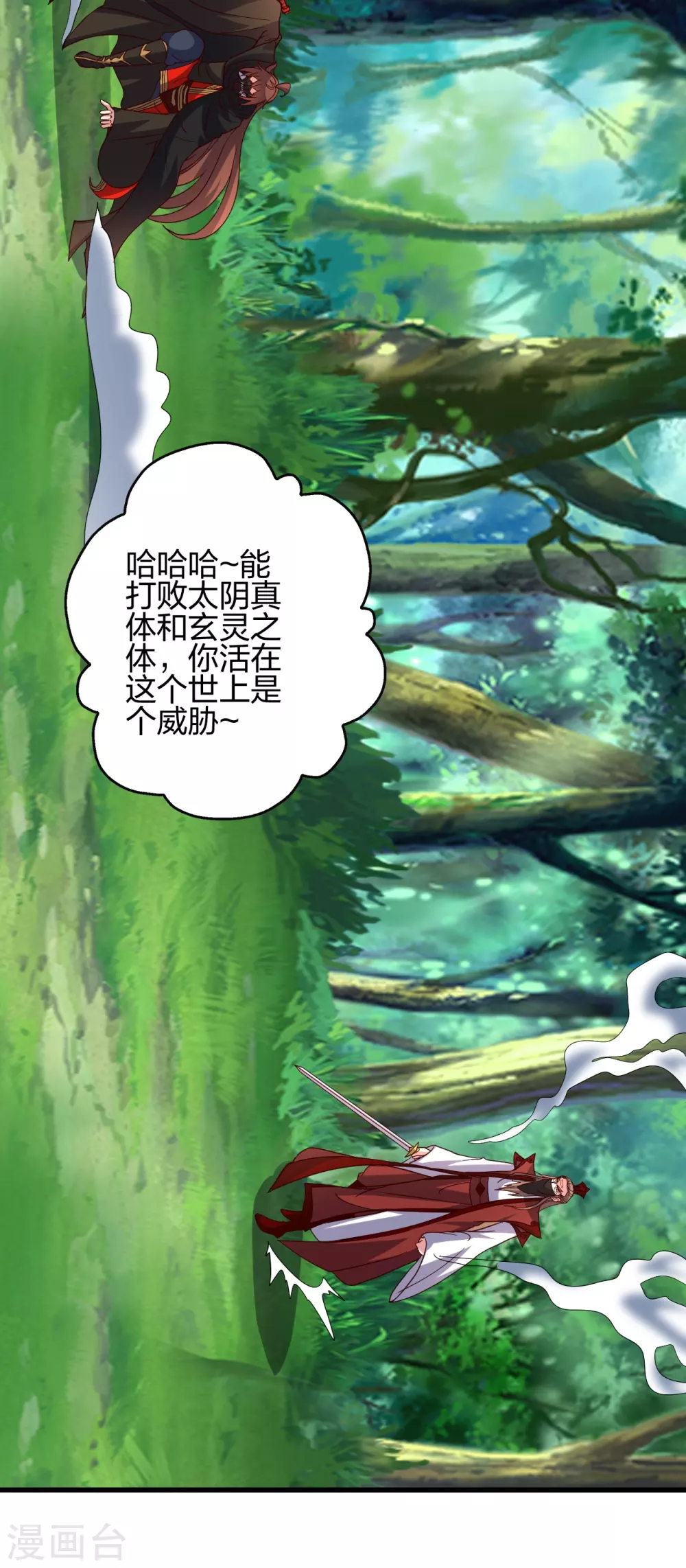 第378话 准天境的狙杀！10