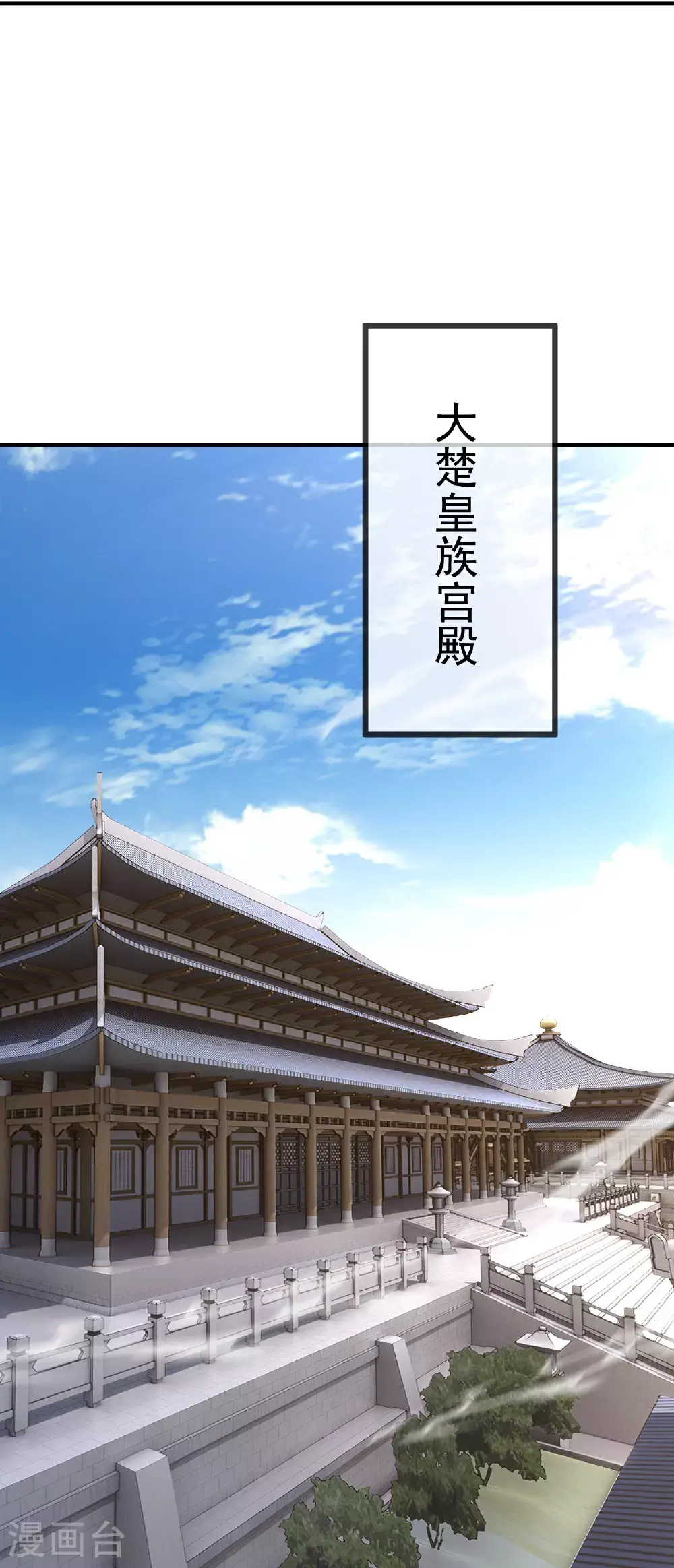 第535话 大地之子43