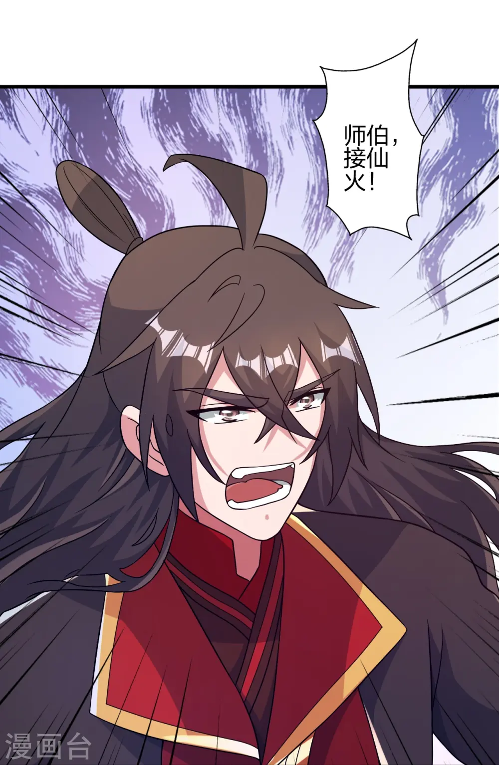 第409话 重塑根基！18