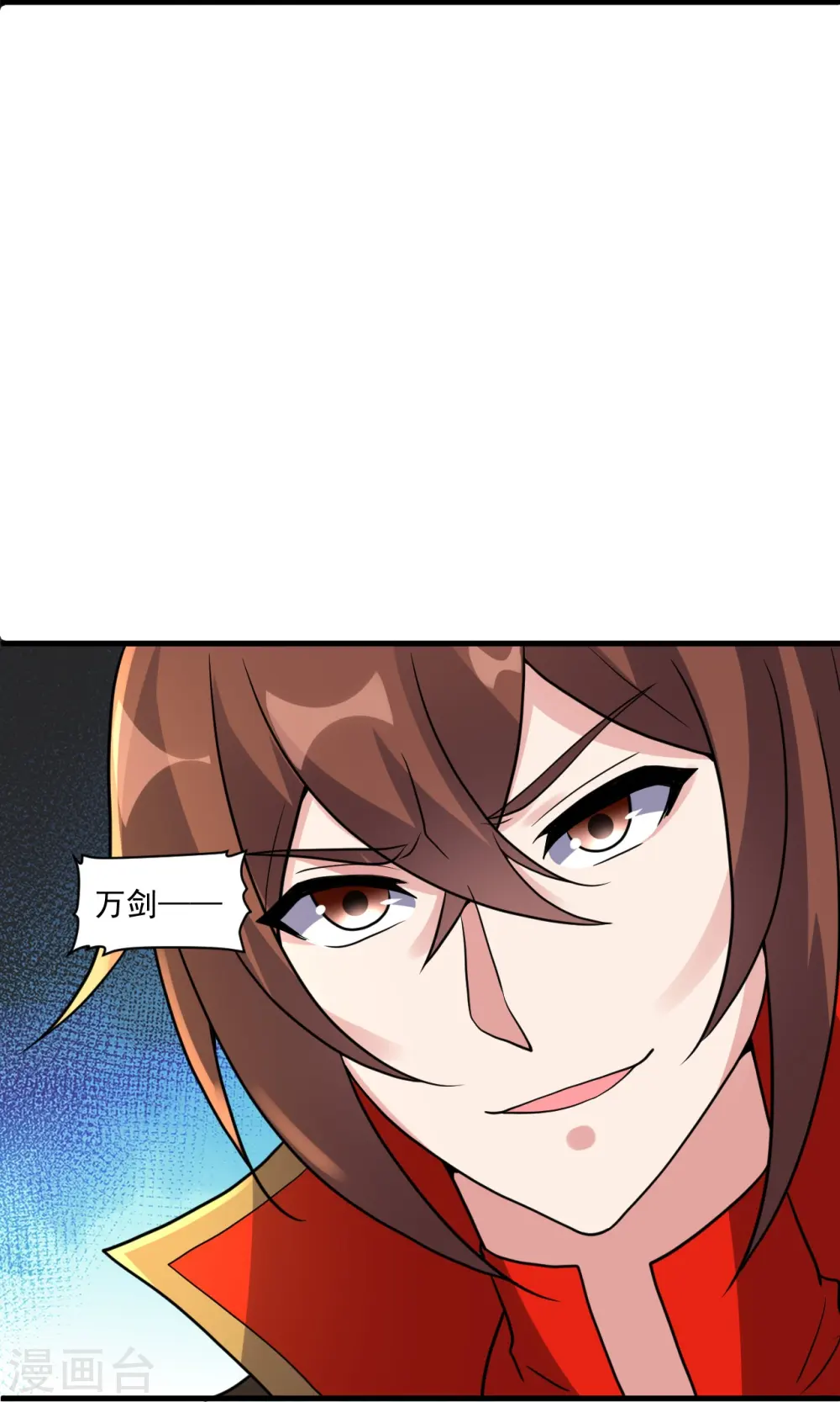 第311话 绝地反击！37