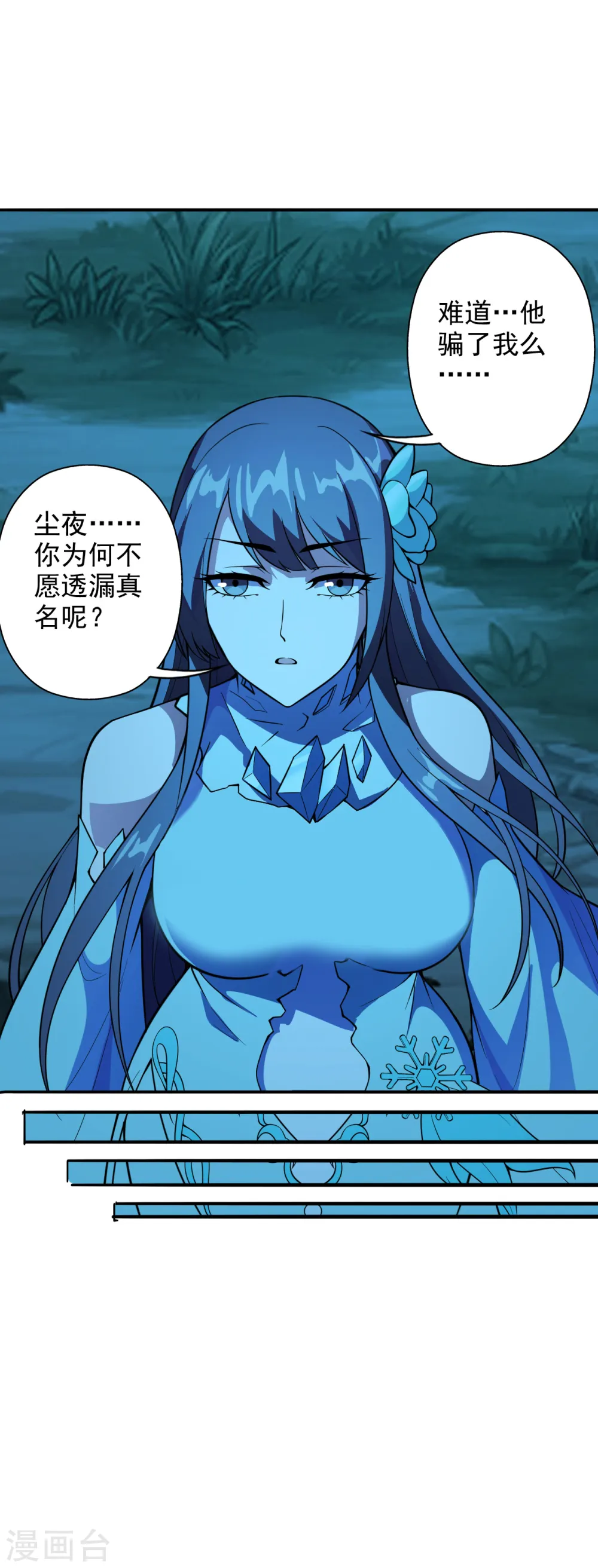 第193话 楚灵儿震惊了~28