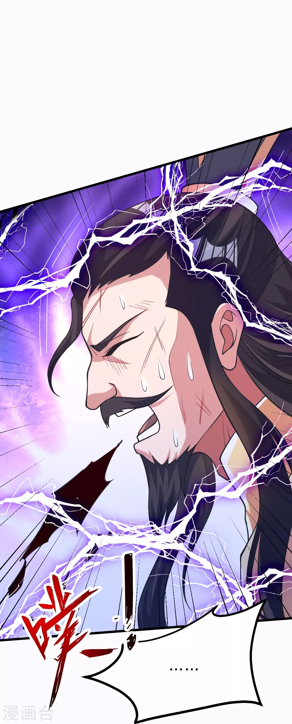 第388话 玄黄越阳~7