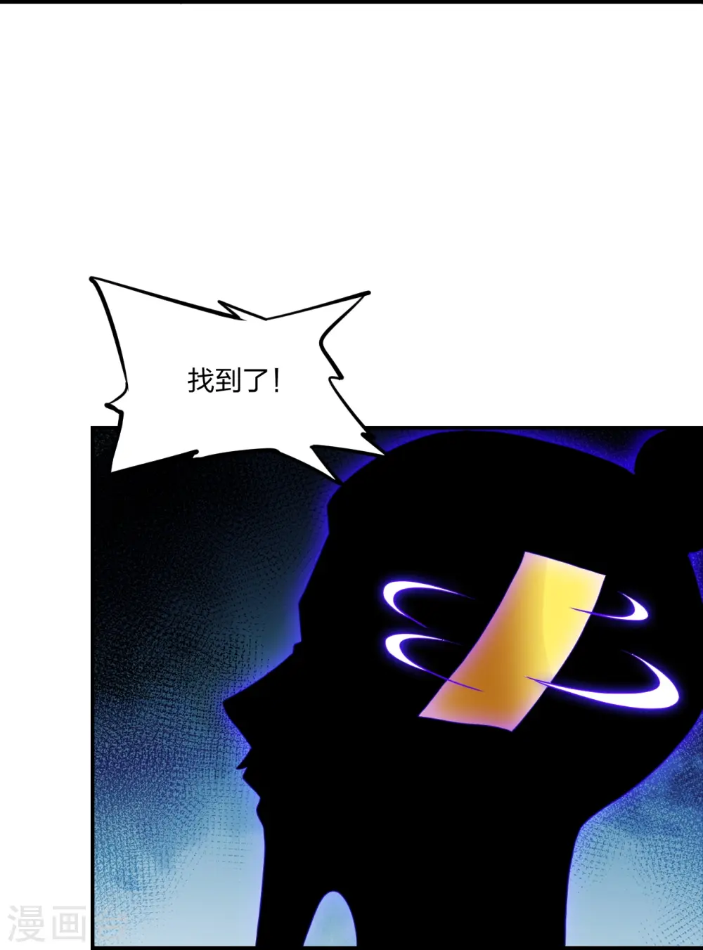 第272话 合体失败？！53