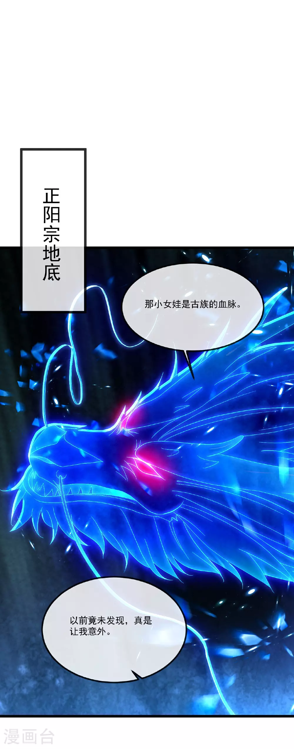 第503话 好消息53