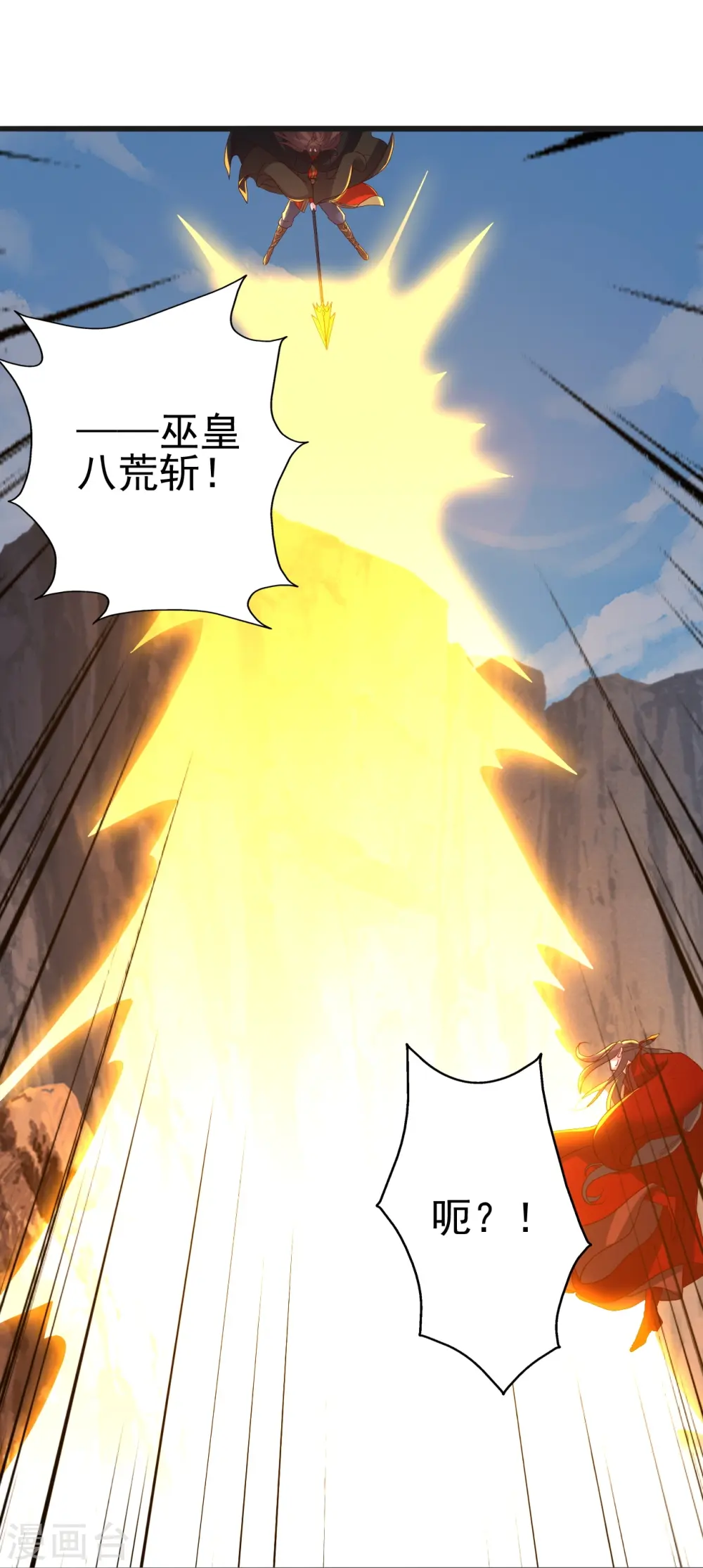 第420话 四方皆动！64