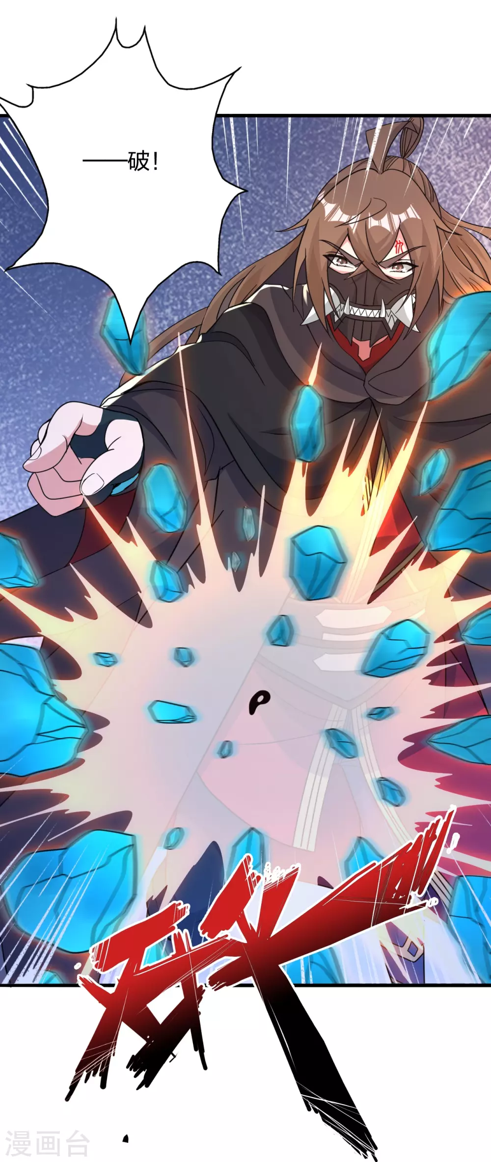 第353话 玄皇之女！91