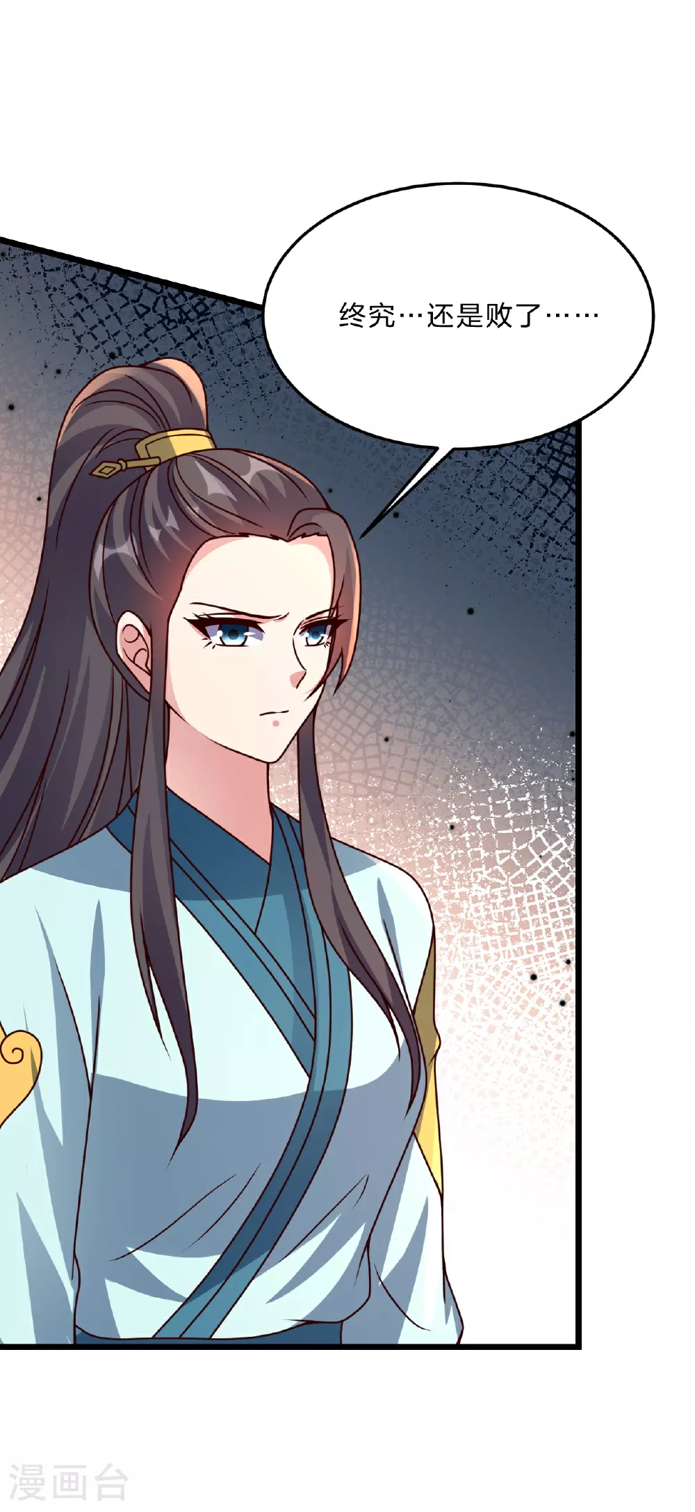 第462话 小逆袭8
