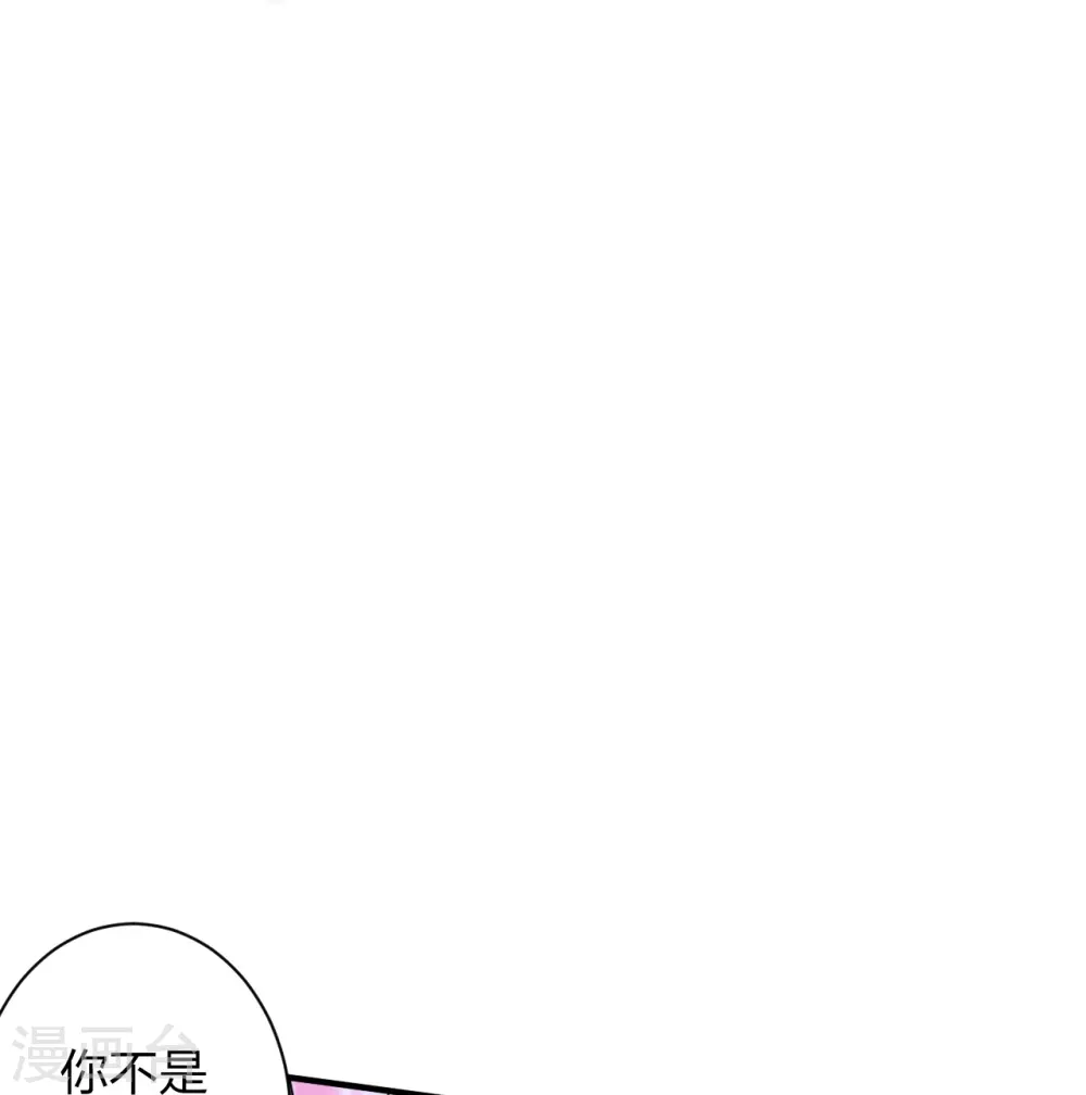 第394话 正阳宗窝点！85