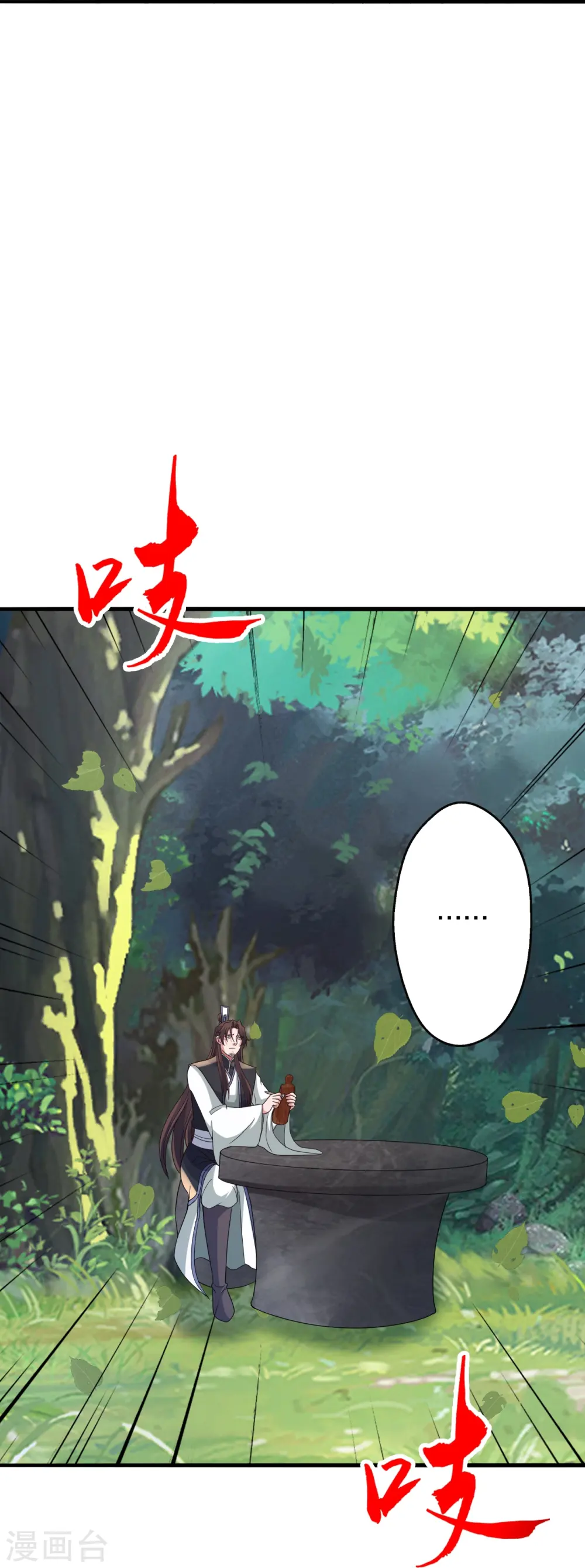第408话 千秋古城！62