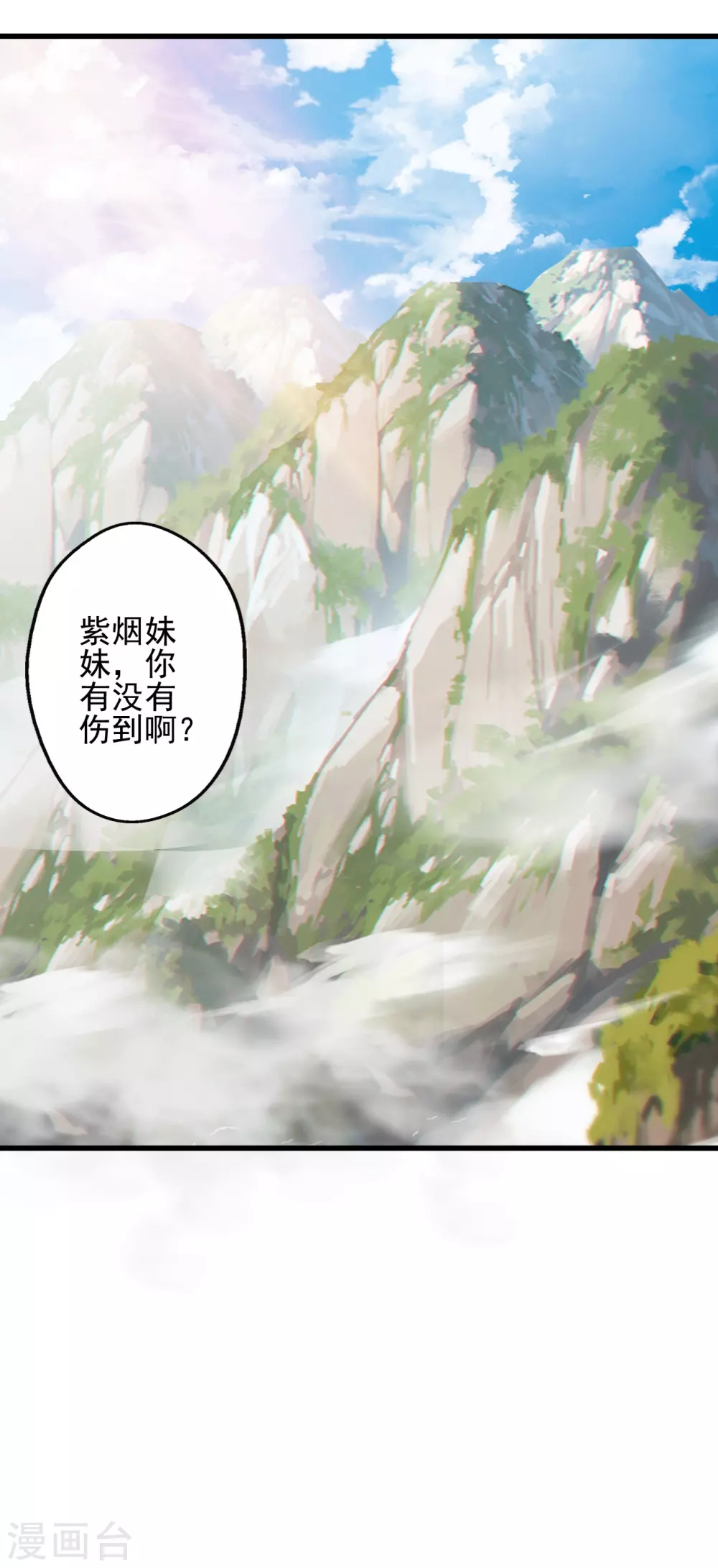 第342话 牛哔哄哄34