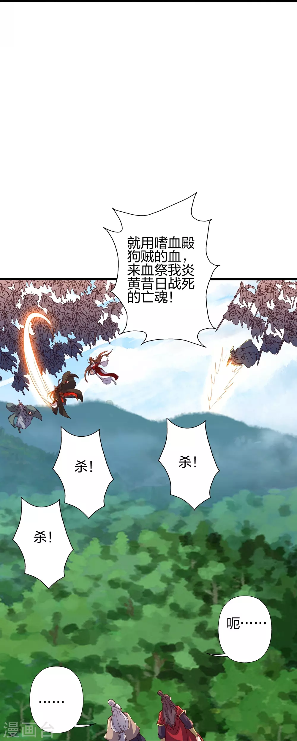 第383话 反攻！57