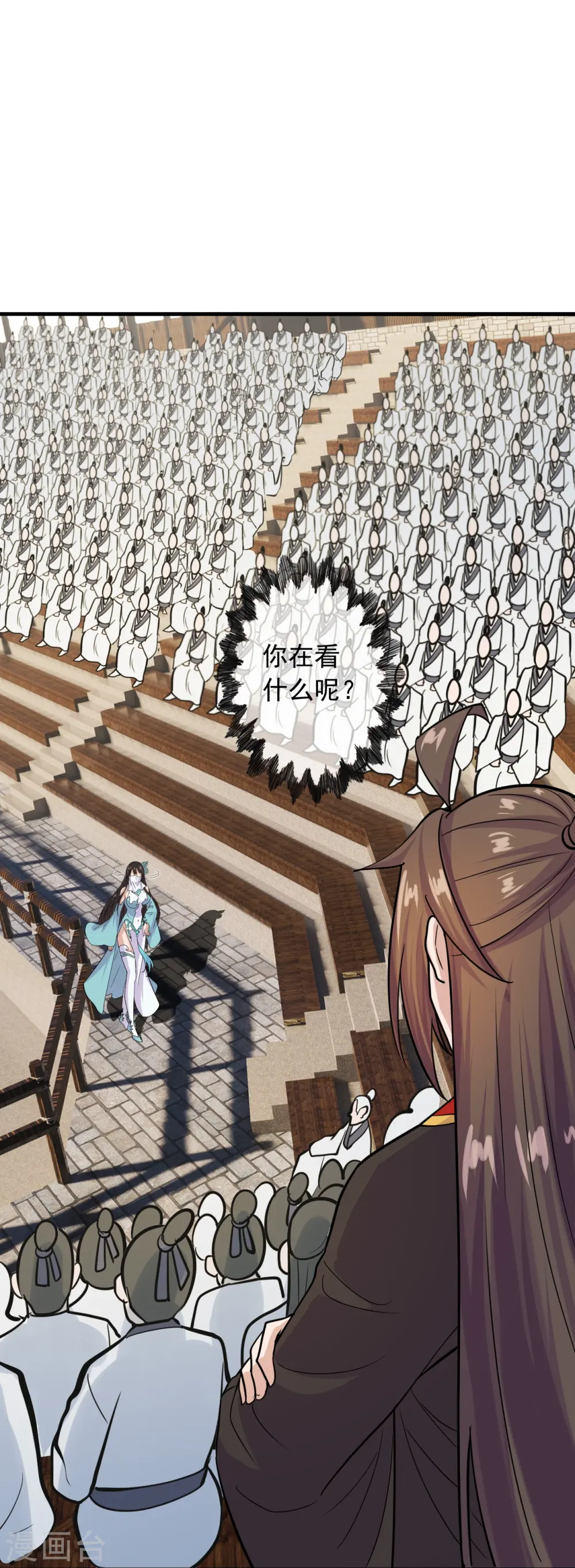 第243话 大比开始！52