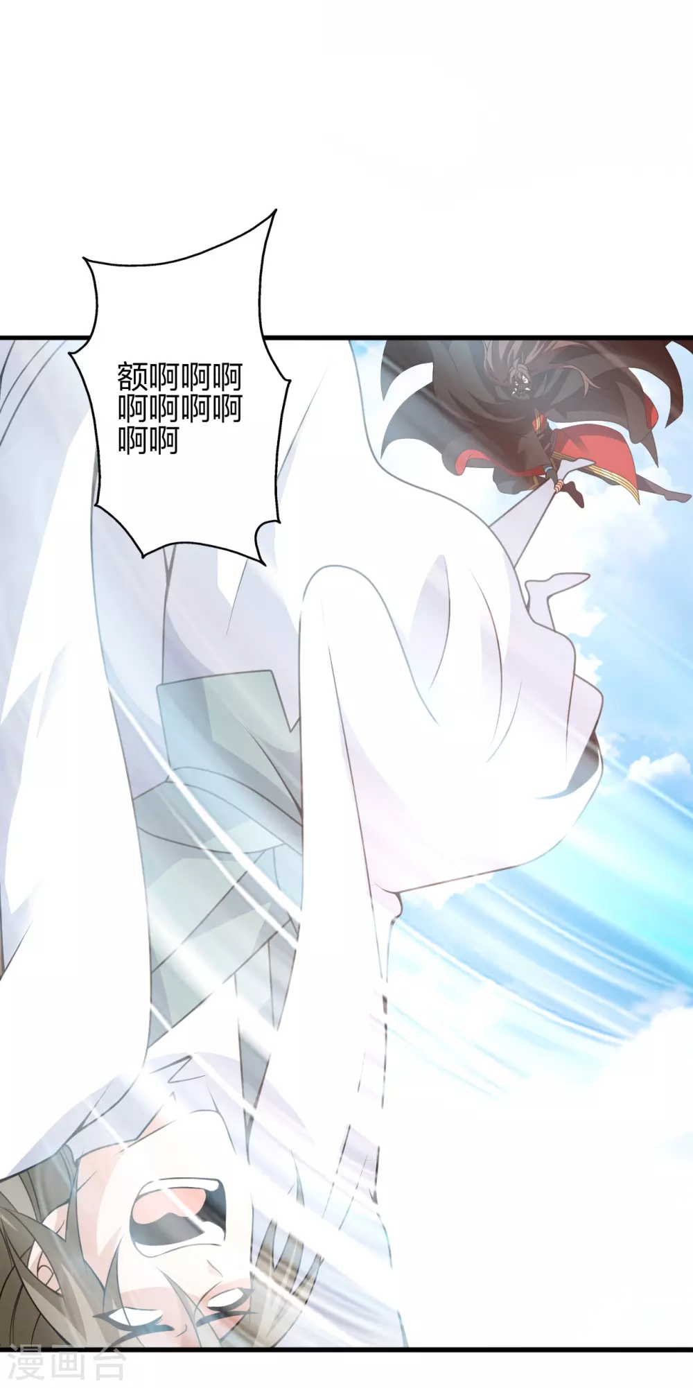 第370话 见人就揍！69