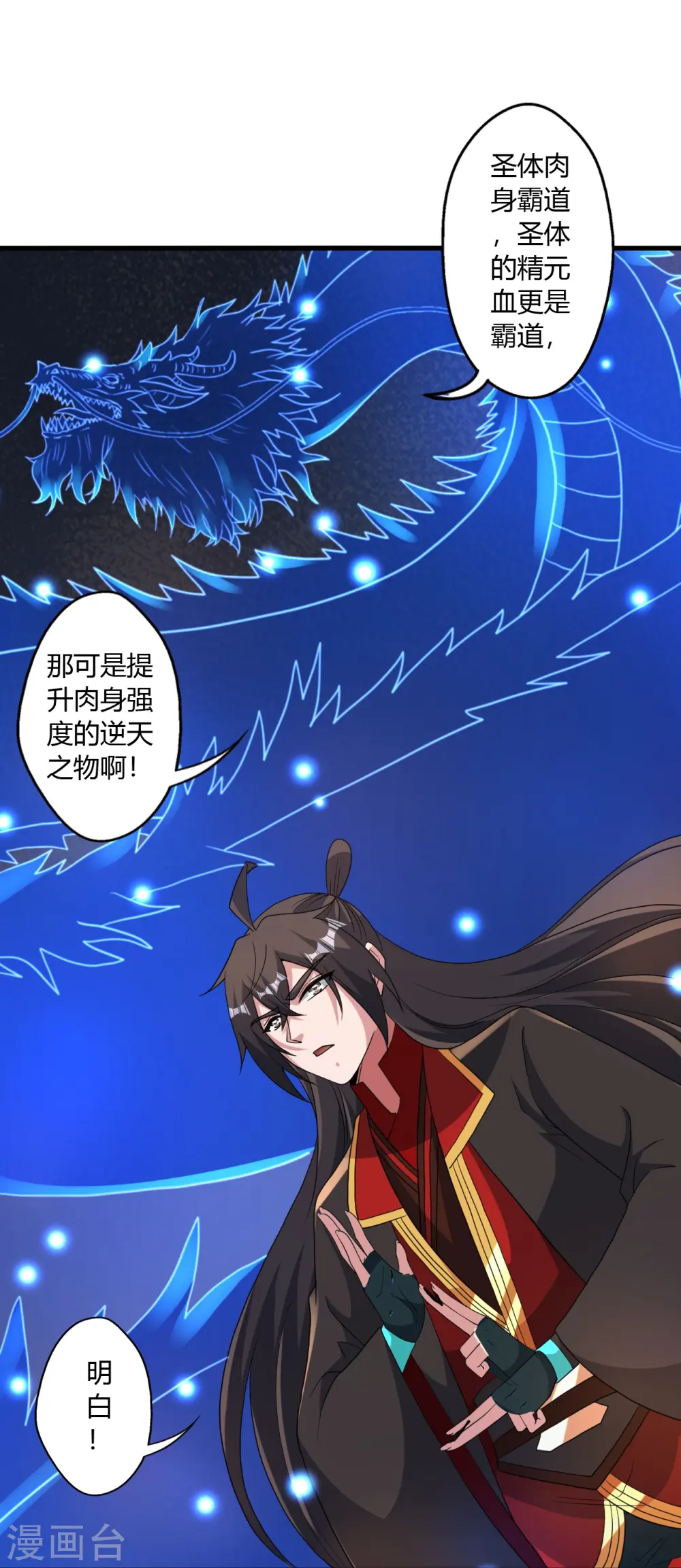 第455话 叶辰的秘密~74