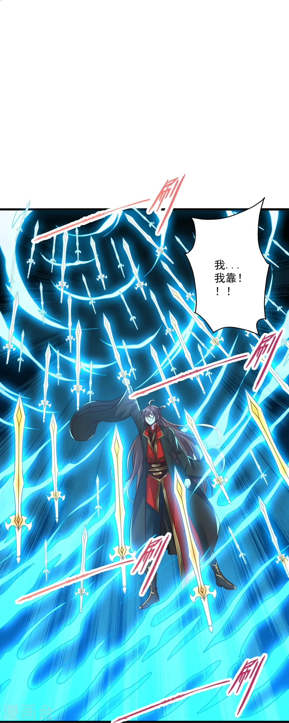 第277话 万术宝殿！62