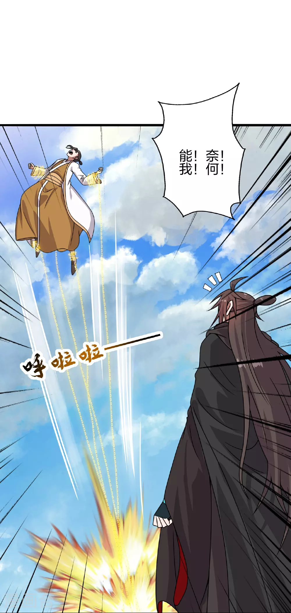第466话 净世之威！25