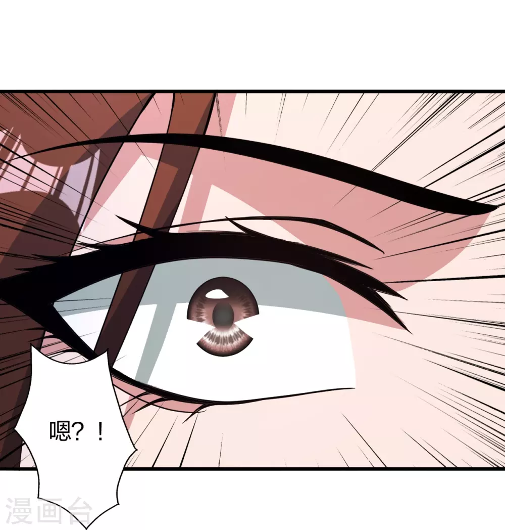 第382话 实力很强，素质偏低_！26