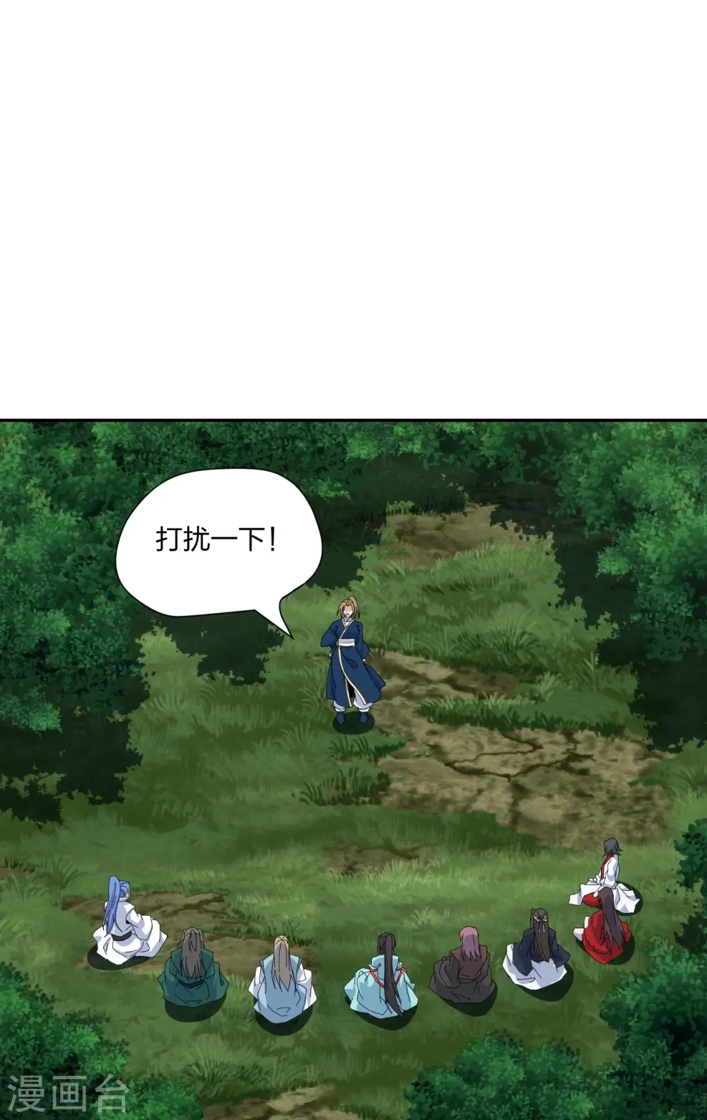 第238话 你还活着？60