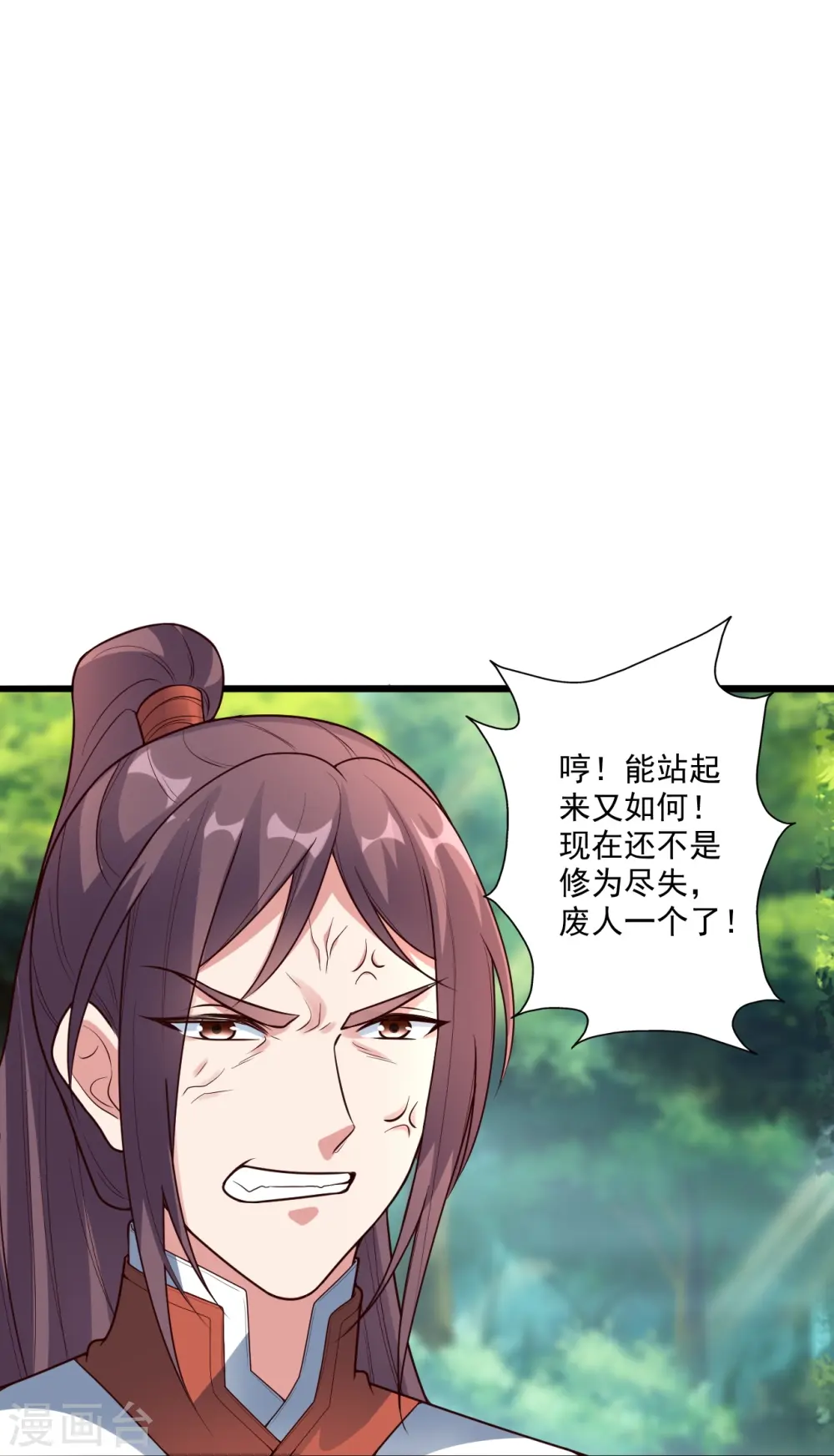 第276话 宗门大庆！59