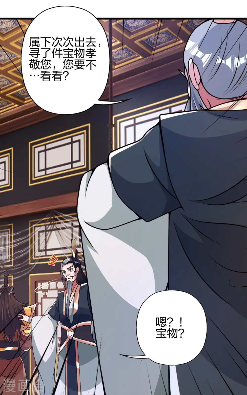 第413话 干脆利落！11
