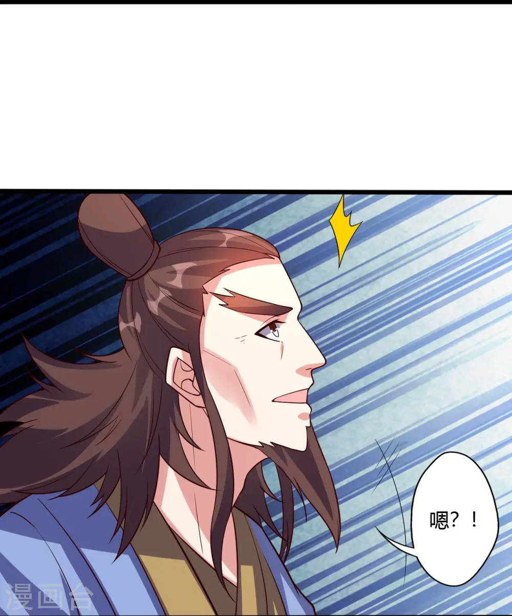 第433话 联手突围！29