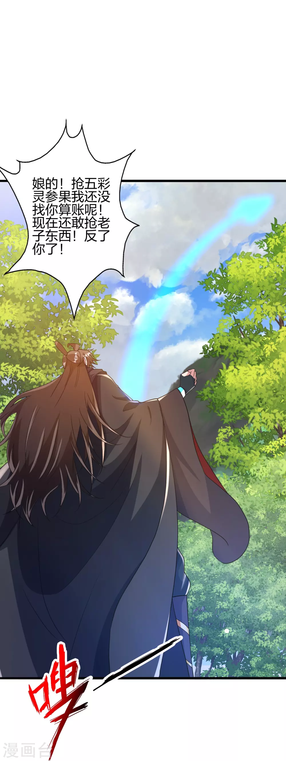 第368话 绝杀风云第八~59